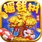 摇钱树棋牌平台ios升级版