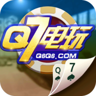 Q7电玩官方正式版
