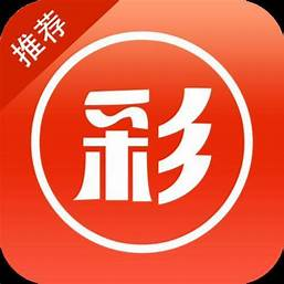 旺彩APP正式版