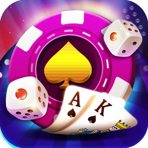 海天棋牌