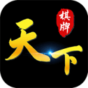 82699天下棋牌二维码版
